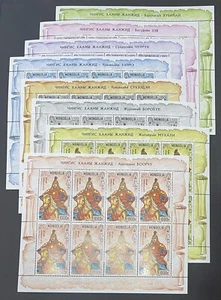 Mongolia 2024 “ Chinggis khaans warlords “ full sheet - Picture 1 of 5
