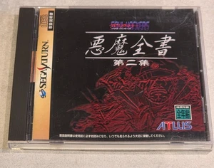 DEVIL SUMMONER SEGA SATURN JAP - Picture 1 of 3