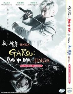 LIVE ACTION JAPANESE DRAMA GARO: KAMI NO KIBA JINGA VOL.1-12 END DVD +FREE ANIME - Imagen 1 de 5
