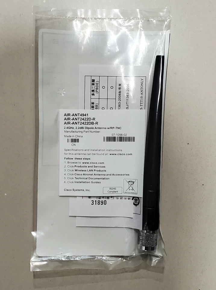 Cisco Aironet AIR-ANT4941 2.4GHz Articulated Dipole Antenna - Image 1 of 1