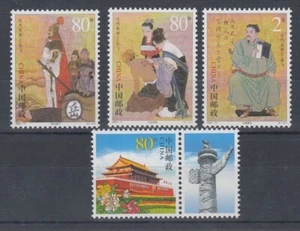 CHINA 2003 TIANANMEN GATE & GENERAL YUE FEI SETS MINT (ID:771/D53822) - Bild 1 von 1
