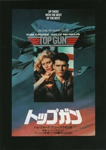 Top Gun 1986 B Tom Cruise Val Kilmer Película Chirashi Japonesa Póster Volante B5 - Imagen 1 de 1