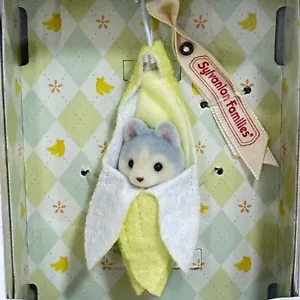 Sylvanian Families Baby Fruits Keychain Banana Japan Limited Kawaii 2024 - Picture 1 of 3