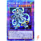 Dual Avatar - Empowered Mitsu-Jaku - Prismatic Secret Rare Blvo-Jp041 - Yugioh