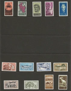1962 Cyprus -- 206-218 - 13 values MNH catalog $67 [585 - Bild 1 von 1