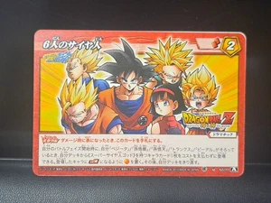 6 Saiyans Goku Vegeta Dragon Ball Carddass Miracle Battle 62/77 Battle Of Gods - Picture 1 of 1