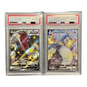 Charizard Vmax Ssr V Certificated Product Set - Picture 1 of 2