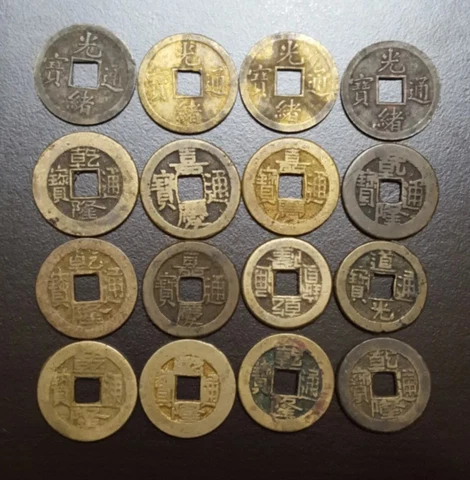 Bulk Lot of 16 Assorted China & Asian Cash Coins Mixed Dates & Grade Old  Money Cover