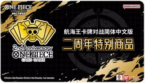 One Piece Card Game Chinese 2nd Anniversary Exclusive Gift Box Sealed IN STOCK - Picture 1 of 3