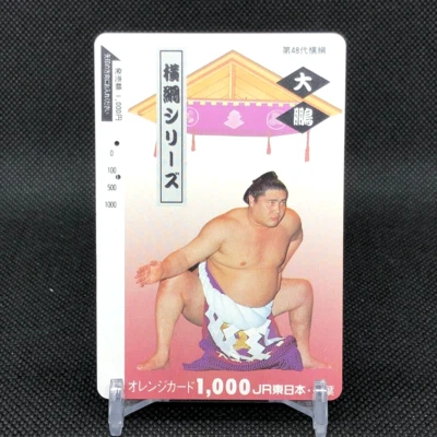 Taiho Yokozuna series used Orange Card Prepaid transportation Card Japan - Image 1 of 4