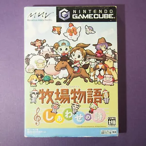 Harvest Moon: Shiawase no Uta (Nintendo Gamecube GCN, 2005) Japan Import - Bild 1 von 10