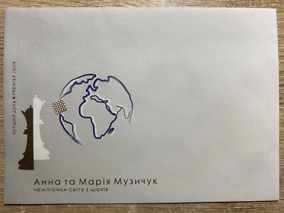 Ukraine 2015 FDC "Anna and Maria Muzychuk – World Chess Champions" - Image 1 of 2