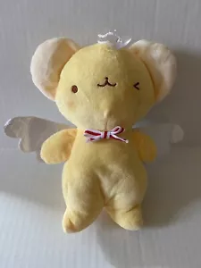 Kero-Chan Cerberaus 8 Zoll Plüsch mit Flügeln - Top - Bild 1 von 7