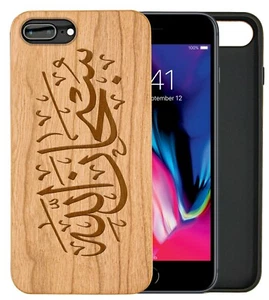 Islam Subhanallah Natural Carved Wooden Phone Case IPHONE SAMSUNG HUAWEI PIXEL - Picture 1 of 12