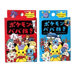 Pokemon Japanese Center Old Maid Card Deck&Babanuki Super High Tension 2Box Set - Picture 1 of 12