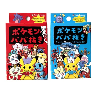 Pokemon Centro Japonés Antiguo Maid Card Deck & Babanuki Super Alta Tensión Juego de 2 cajas - Imagen 1 de 4