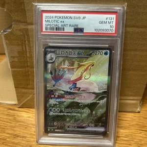 Pokemon Card 2024 Milotic ex PSA 10 - Picture 1 of 6