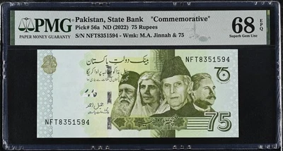 Pakistan 75 Rupees ND 2022 P 56 a Commemorative Superb Gem UNC PMG 68 EPQ - Image 1 of 3