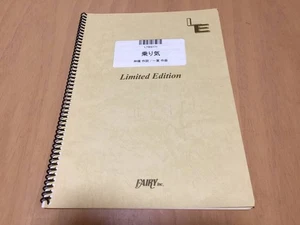 Band Score Enthusiasm/Tokyo Incident (LTBS171) [Su richiesta] - Foto 1 di 3