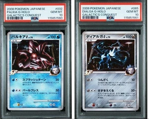 PSA 10 Palkia G 032/096 & Dialga G 065/096 Sequential Number Set Pokemon 2008 - Bild 1 von 5