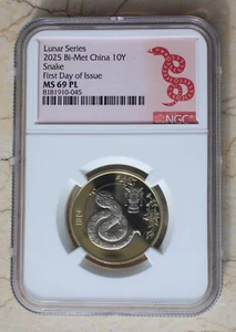 NGC MS69 2025 China Snake Bi-Metallic Coin - Lunar Year Series (Papercut Label) - Picture 1 of 2
