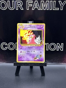 Pokemon TCG Sabrina's Slowbro Gym Challenge No.080 Unlimited Uncommon Card - Picture 1 of 6