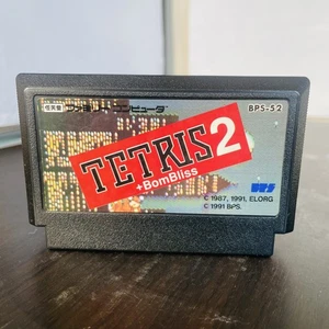 Tetris 2 + Bombliss Nintendo Famicom BPS 1991 Japanese Version BPS-52 Puzzle - Picture 1 of 24