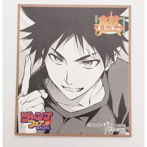 Food Wars Soma Mini Shikishi Jump Fair Kunsttafel *US-VERKÄUFER* - Bild 1 von 2