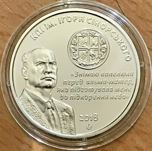 UKRAINE - Comm. Medaille 2018 "Igor Sikorsky Kiew Polytechnisches Institut" - UNC - Bild 1 von 2