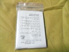 Israeli Army  Idf Zahal Life Saver Blanket Cold - Heat Protection Field Usage