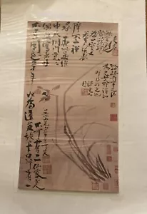 Orchid By Kim Chong-hui Korean Calligrapher Ink On Paper Museum Art Print - Picture 1 of 4