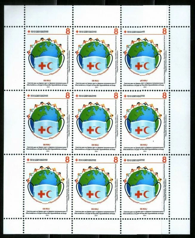 MACEDONIA NORTH 2021 RED CROSS SS MNH - Image 1 of 1