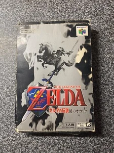 The Legend of Zelda Orcarina of Time N64 japanese - Bild 1 von 3