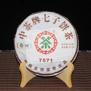 Pastel de té Chinatea Brand Classic 7571 2011 Pu-erh 357 g té maduro Yun Nan Puer - Imagen 1 de 9