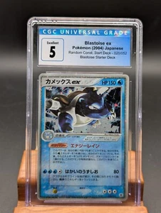 2004 Pokemon Japanese Starter Deck Blastoise ex Holo #20 1st Ed CGC 5 - Bild 1 von 2