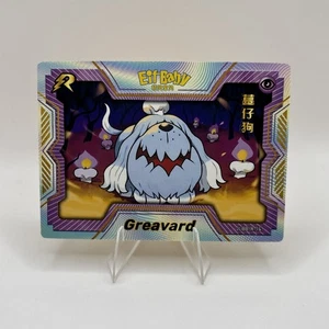 NUOVO Pokemon Baby EIF 2.0 Greavard cinese JLBB-R-14 - Foto 1 di 2