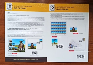 Artan - General Intelligence Directorate -Booklet- May 17, 2025 Ukraine - Picture 1 of 9