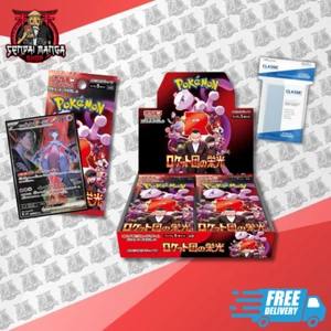 Pokemon TCG The Glory of Team Rocket Booster Box Sv10 SEALED Japanese + Sleeves - Picture 1 of 1