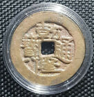 1736 Qing Dynasty"QIAN LONG TONG BAO"Rev"FU SHAO KANG NING" Ø32mm(+1 coin)#28963