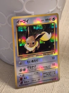 Rare Japanese Pokémon Pocket Monster Team Rocket Eevee No. 133 Holo Sticker - Picture 1 of 5