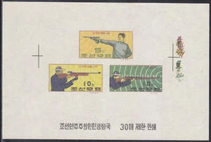 Korea - 1963 - Sonderblatt - postfrisch - (MS 505-507) Pistole - Gewehrschießen - Bild 1 von 1