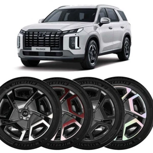 20" 4 Wheel Decal Sticker (Fits: 2022 2023 The New Palisade) - Picture 1 of 12