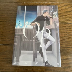 Libro de tapa dura Dead Stock "Days of Dawn" Op artículo incoloro sin abrir - Imagen 1 de 5