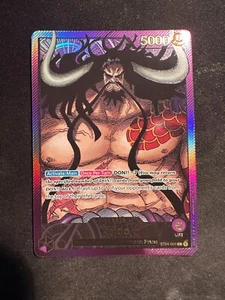 Kaido - ST04-001 - Promo - One Piece Card Game- Premium Leader N/M - Bild 1 von 2
