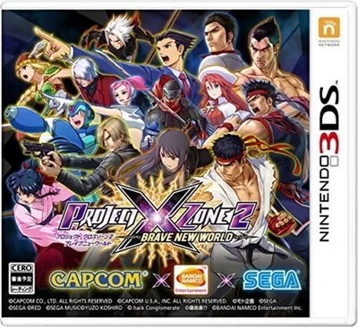 Project X Zone 2 : Brave New World - Nintendo 3DS F/S w/Tracking# New from Japan - Image 1 of 4