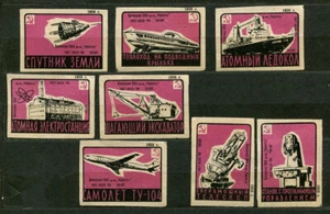 1958, SPUTNIK, CIENCIA Y TÉCNICA SOVIÉTICAS, CONJUNTO DE 8 ETIQUETAS RUSAS FÓSFORO - Imagen 1 de 1
