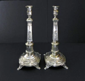 Antique Shabbat (Sabbath) silver plated Candlesticks by Fraget Poland Judaica - Picture 1 of 7