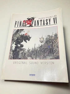 Square Final Fantasy VI FF6 Original Sound Version Piano Sheet Music Book USED - Picture 1 of 24