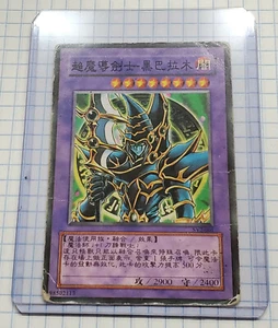 Yu-Gi-Oh! Dark Paladin SY2-001 Ultra Rare Japanese Yugioh Purple Card Collectibl - Picture 1 of 10