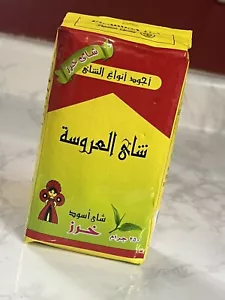 El AROSA Tea 250G 1 confezione arabo egiziano شاى العروسة الفاخر - Foto 1 di 8